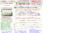 Desktop Screenshot of mjimu.com